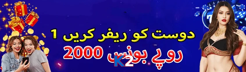 K2 game app for Pakistan players