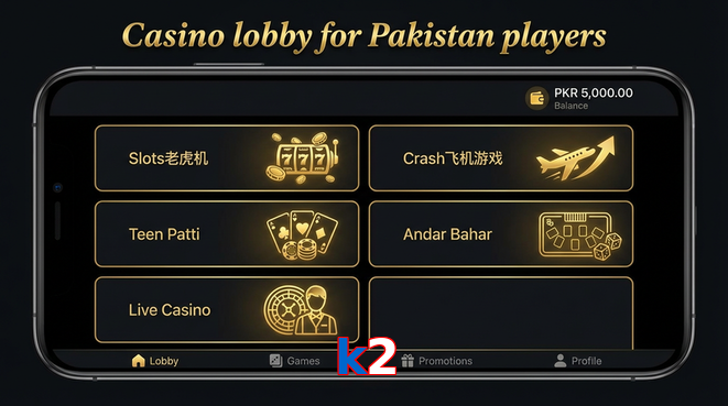 Lobby view of K2 for Pakistan users